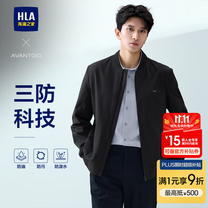 海澜之家（HLA）夹克男25新款轻商务经典三防印花棒球领外套秋季 黑色60 L 175/92A 推荐137~150斤
