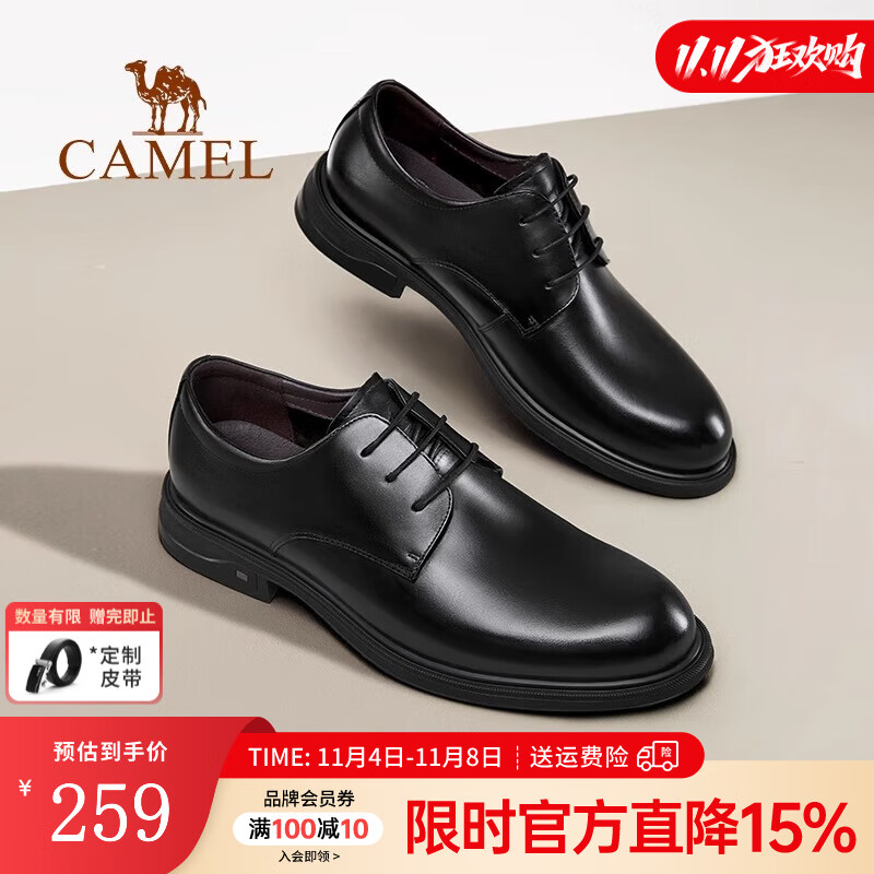骆驼（CAMEL）皮鞋男2025春秋季通勤结婚新郎绅士牛皮正装商务休闲鞋 G15S213081 黑色 42
