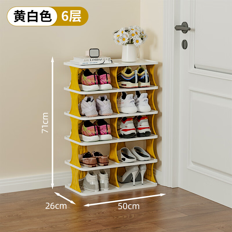 建讯多层折叠简约小鞋架子家用双排鞋架鞋子收纳神器宿舍免安装鞋架 固定款橙白混色6层