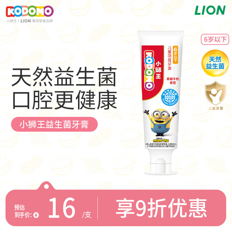 ʨLionСʨͯ1-3-6꺬 ݮţ50g 8.44Ԫ