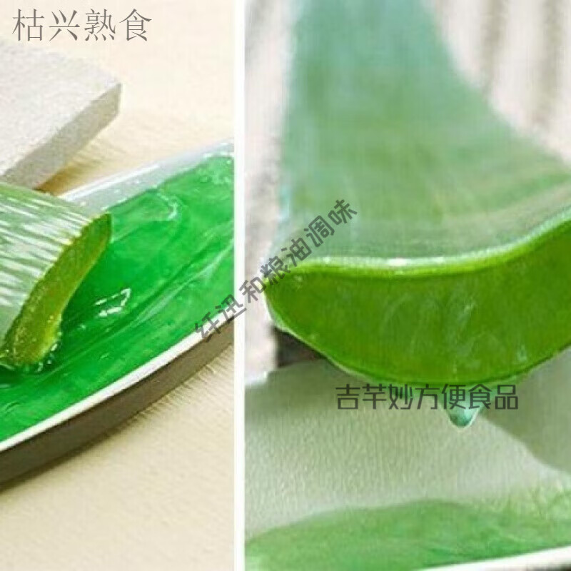 百婉集元江芦荟丁罐头云南特产芦荟芦荟食用可吃食用芦荟芦荟丁开 1袋芦荟丁*300克