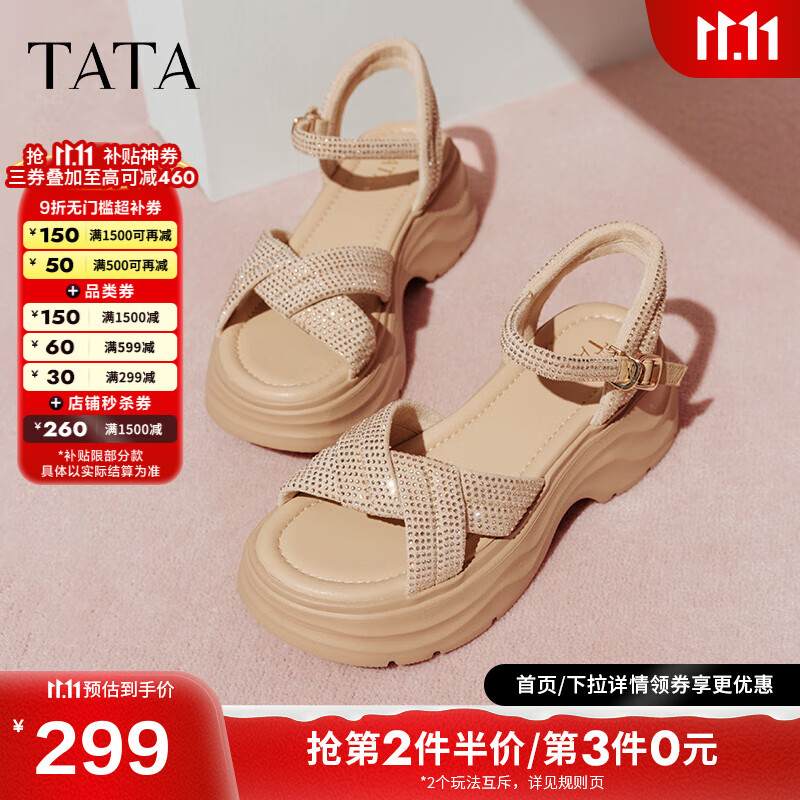 他她2025夏季新款休闲厚底法式凉鞋