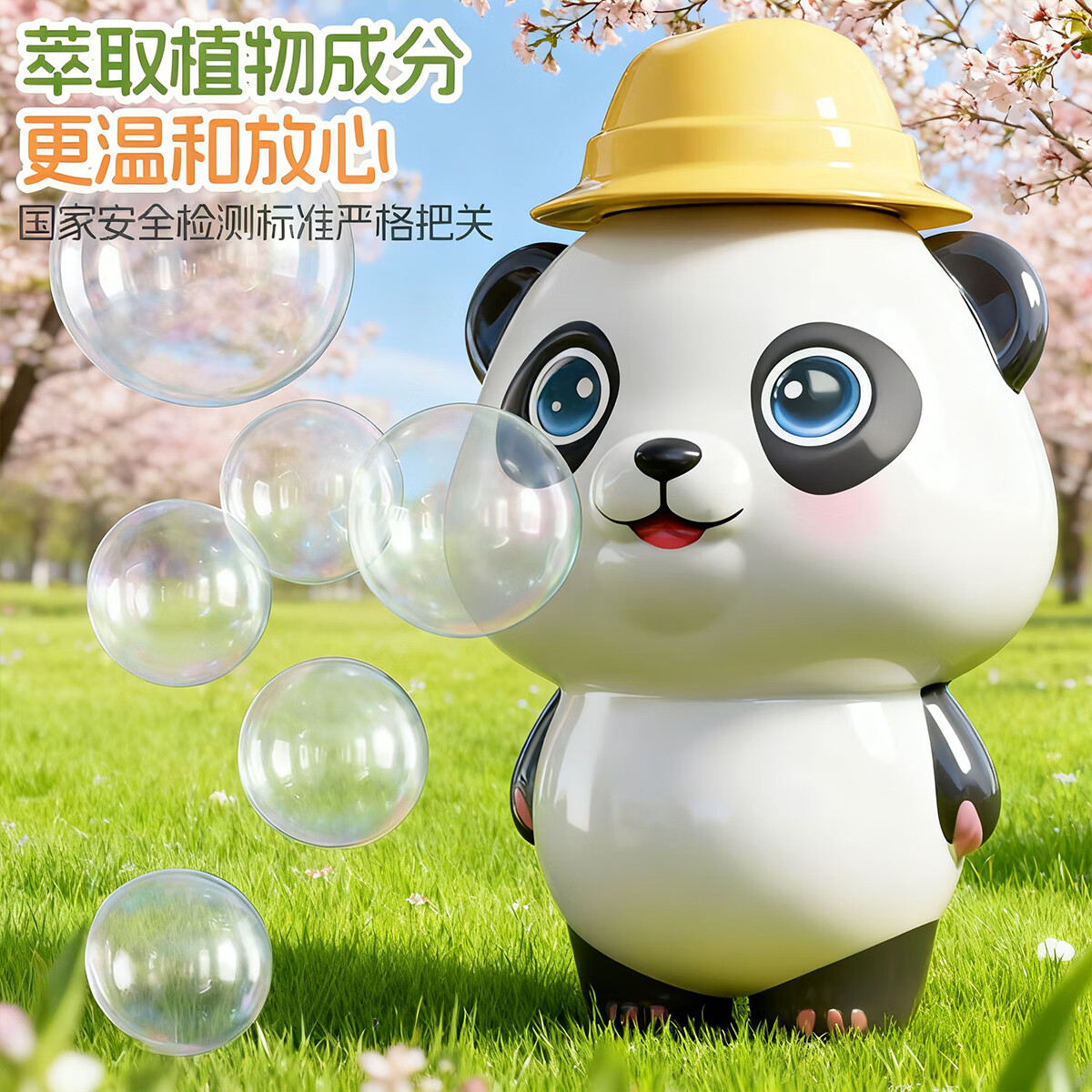 索迪（SODEEP）吹泡泡机枪不洒泡泡杯瓶宝宝吹水神器玩具儿童手持泡泡棒生日礼物