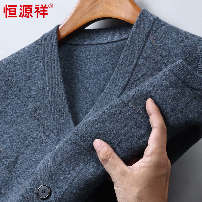 恒源祥100%纯羊毛开衫背心男式v领马甲百搭纯色中老年无袖坎肩上衣
