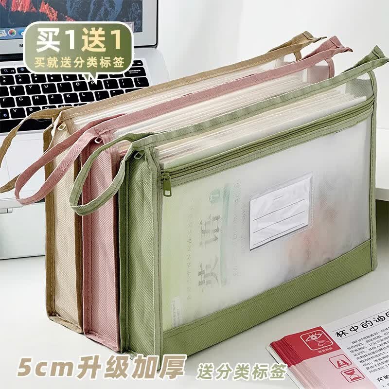 三年二班升级双层科目分类袋学科袋A4透明网纱文件袋拉链式大开口学生拎书袋试卷考试专用袋子作业袋补习袋 双层-牛油果绿（送分类标签+透明文件夹）