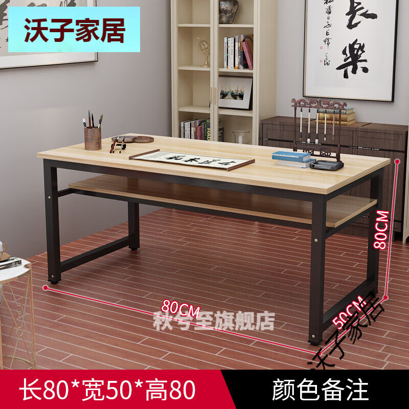 悌醒折叠书法桌练字长方形书法桌书房家用双层桌子学习桌课桌书 长80*