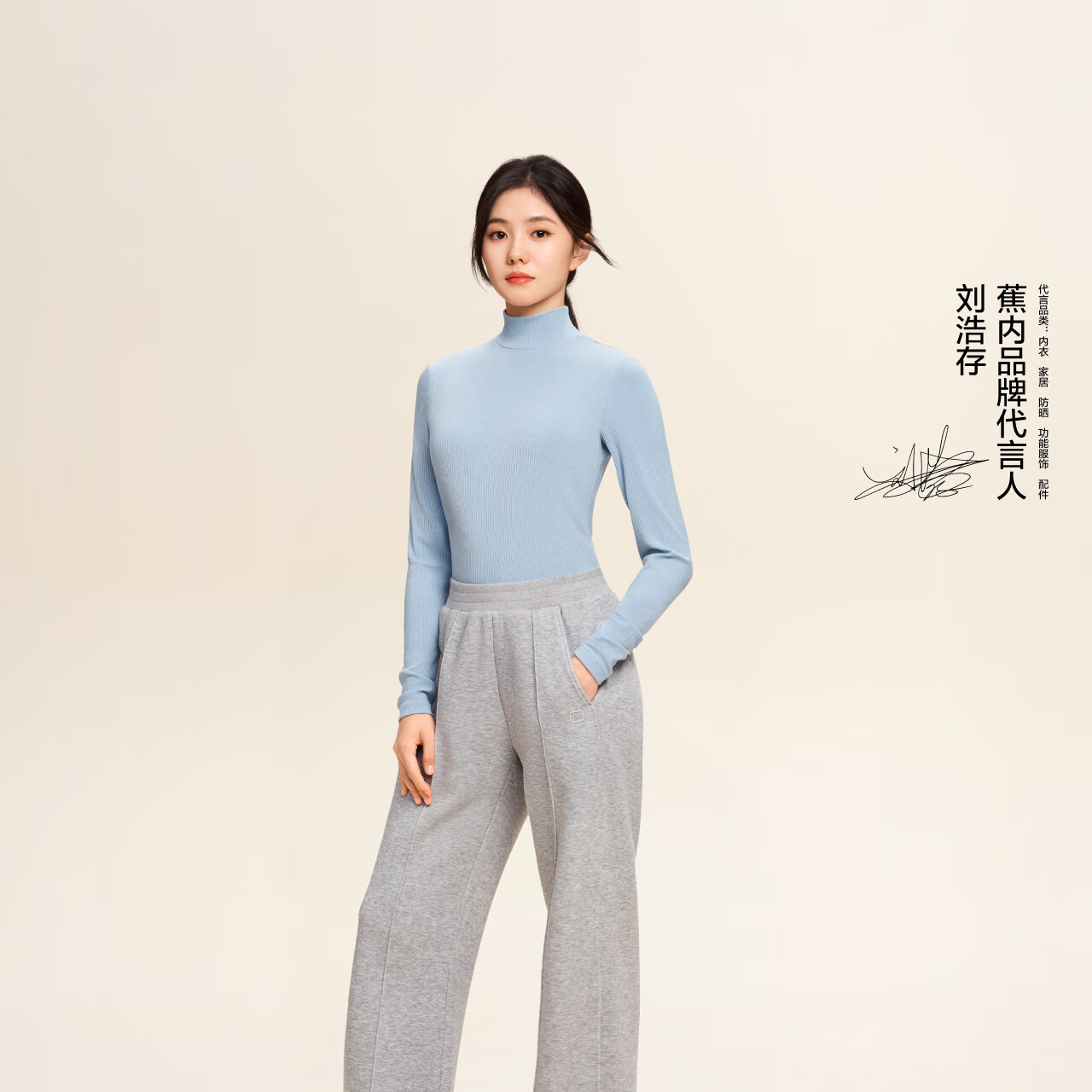 蕉内【明星同款】热皮501+保暖内衣女士秋衣氨基酸莫代尔可外穿显瘦