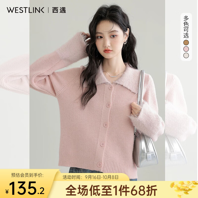 西遇（Westlink）慵懒风长袖针织衫女2025年秋季新款polo领短款毛衣外套 粉红色 （预售15天） M （160）
