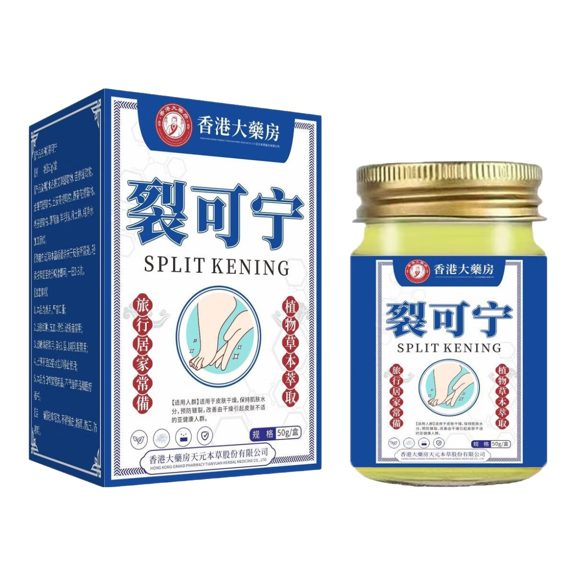 ۴ҩ ѿѸ 50g װ 4.5Ԫ(ȯյ)