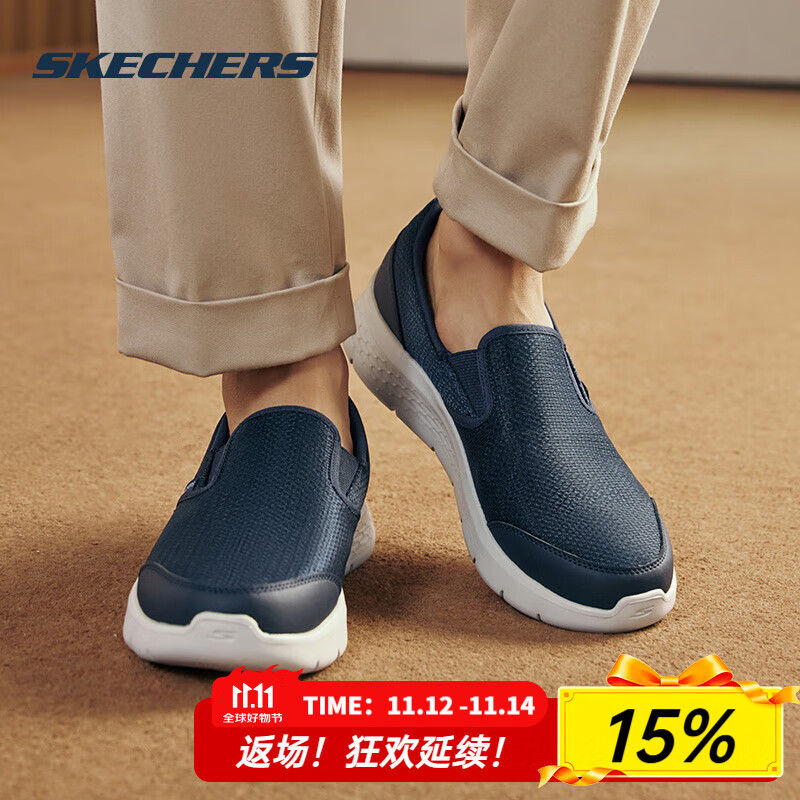 斯凯奇男鞋夏季2025新款一脚蹬穿脱黑色软底网面鞋休闲轻便透气老人鞋 216323-NVGY 41