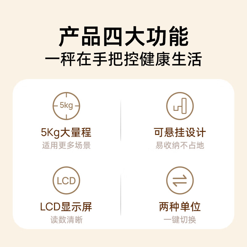 沐美 厨房秤家用电子秤克称蛋糕烘焙秤克秤0.1g迷你秤食物称不锈钢厨房秤 【电池款】0.1g/5kg-白
