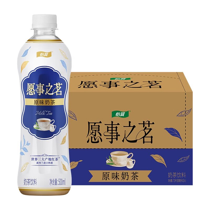 怡宝【6-7月产】愿事之茗原味500ml15瓶整箱装桂花乌龙奶茶饮料 愿事之茗原味奶茶500ML*15瓶