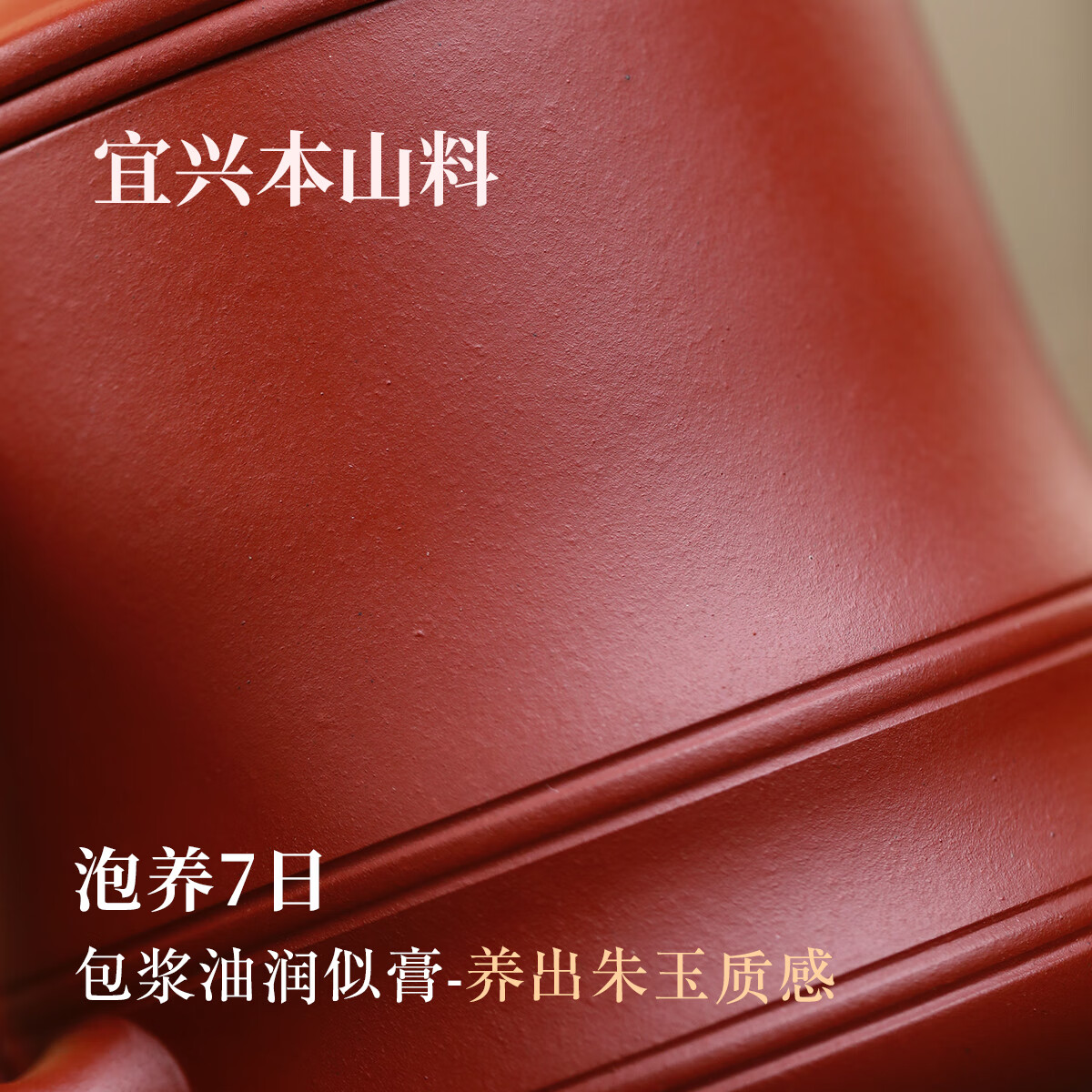 紫来顺宜兴正宗紫砂杯茶水分离杯茶杯男士泡茶个人专用水杯会议商务礼品 【朱泥】鸿运竹节五件套盖杯