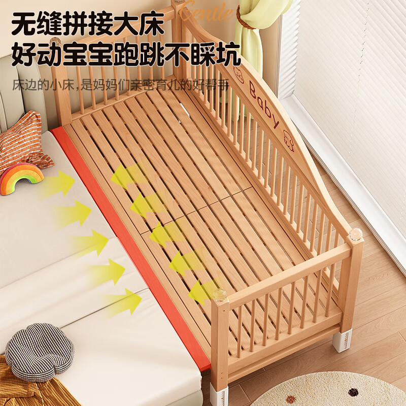 贝幸福 BAYLUCK榉木拼接床加宽可升降加高护栏无缝延边防夹手实木婴儿床拼接大床 侧升尾门款+10cm空气纤维垫+床围 200*100cm【可升降】