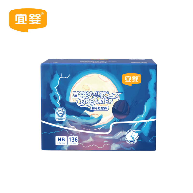 新梦想家柔软纸尿裤拉拉裤透气干爽尿不湿新生婴儿学步