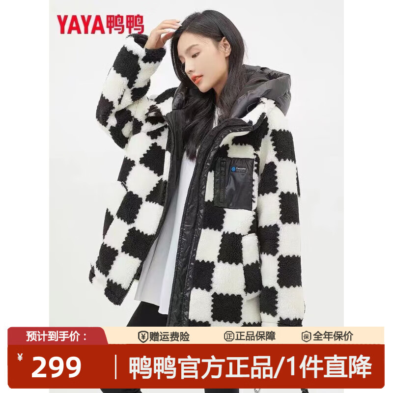 鸭鸭（YAYA）品牌小个子2025冬季新款羊羔绒保暖加厚休闲时尚百搭防寒女装外套 黑白格色 M