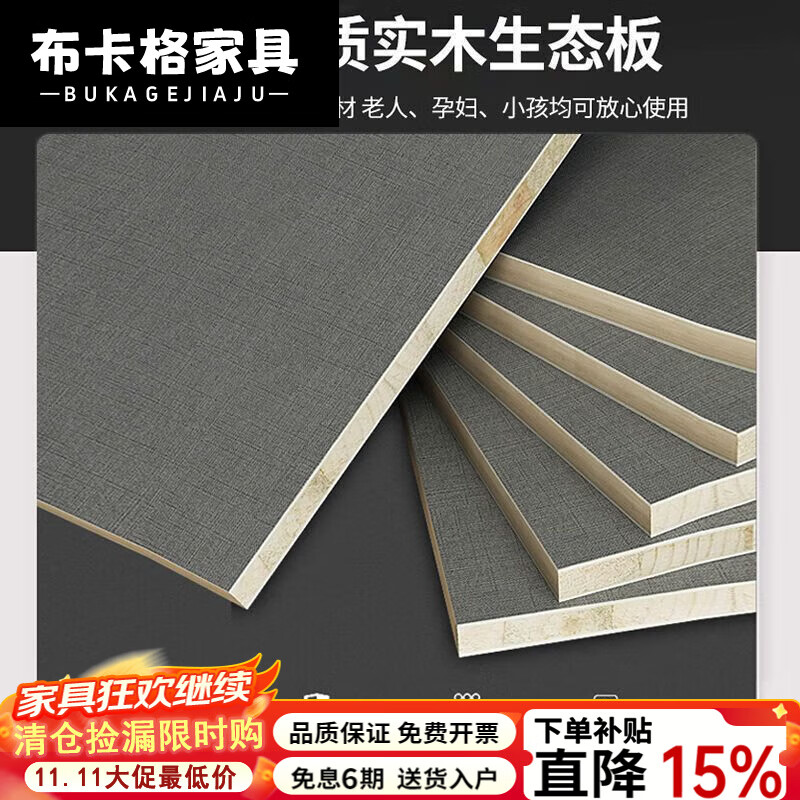 布卡格2025新款实木书桌电脑桌双人书架一体学生写字桌家用台式学习桌子 A款长150深60高220