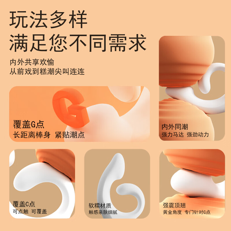 私密糖女性私密情趣大人玩具 高级震动棒 内外震动自慰棒 成人用品跳蛋 自由女神