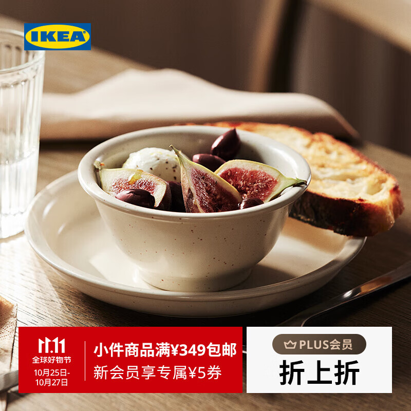宜家（IKEA）【新品】DAGGASTER达嘉斯特饭碗餐具陶瓷碗家用酸奶麦片 带有圆点淡米色碟26cm
