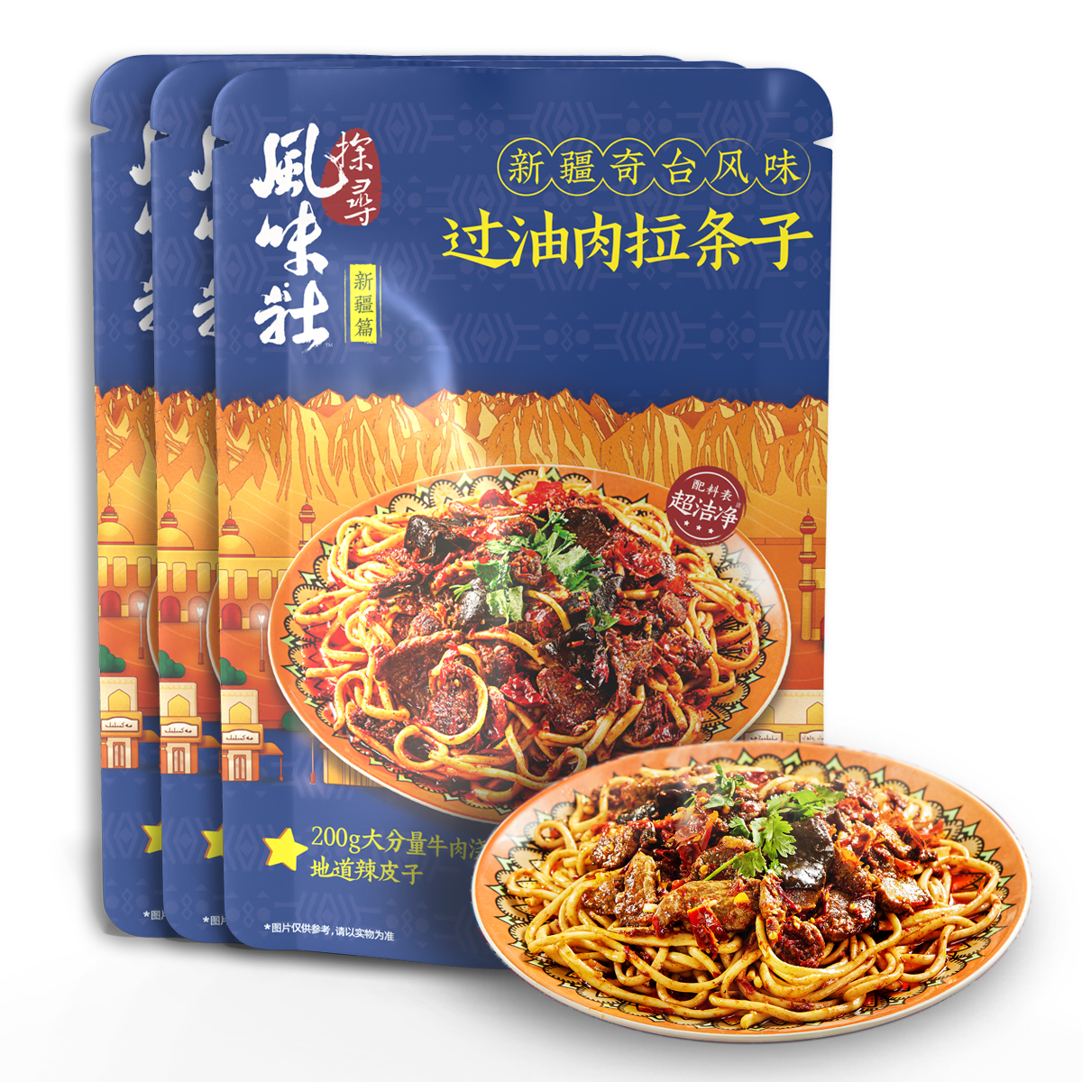 ̽Ѱ��ζ�� ��̨��ζ������������ 303g��3��װ 52.87Ԫ/������105.74Ԫ��