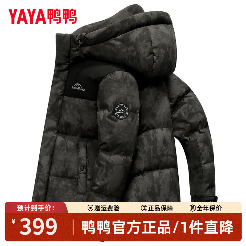 鸭鸭短款羽绒服男士冬季新款连帽商务休闲潮流工装加厚防寒服保暖外套 YE4B003632D黑迷彩色 2XL 399元