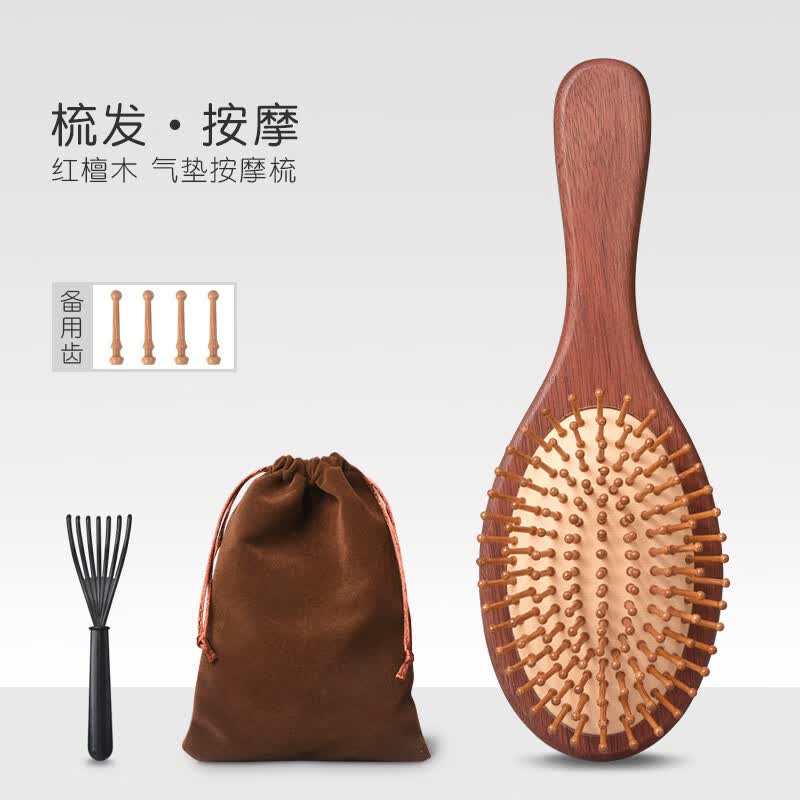 乙木气垫梳子头部头皮经络按摩气囊梳红檀木大板梳送老婆女友礼物礼品 红檀--圆形怎么看?