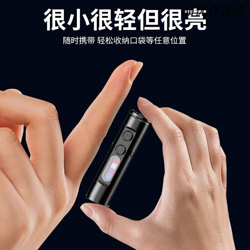 WAIORD威沃德强光edc手电筒小型便携式超亮充电户外磁吸钥匙扣灯工作灯 【顶配款】点烟器+ 顶部破窗+磁 乌金黑