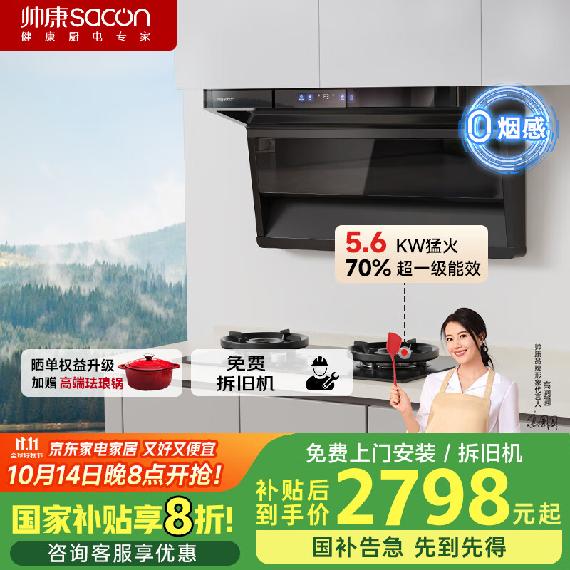 ˧SaconProƵ̻װ 28m? 1300pa 5.6KWʱY856+3B815װƷ