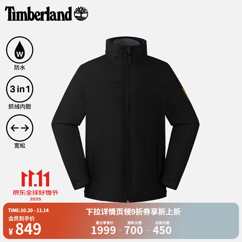 添柏岚（Timberland）男装外套新款三合一夹克户外休闲连帽|A2EU1 A2EU1001/黑色 L