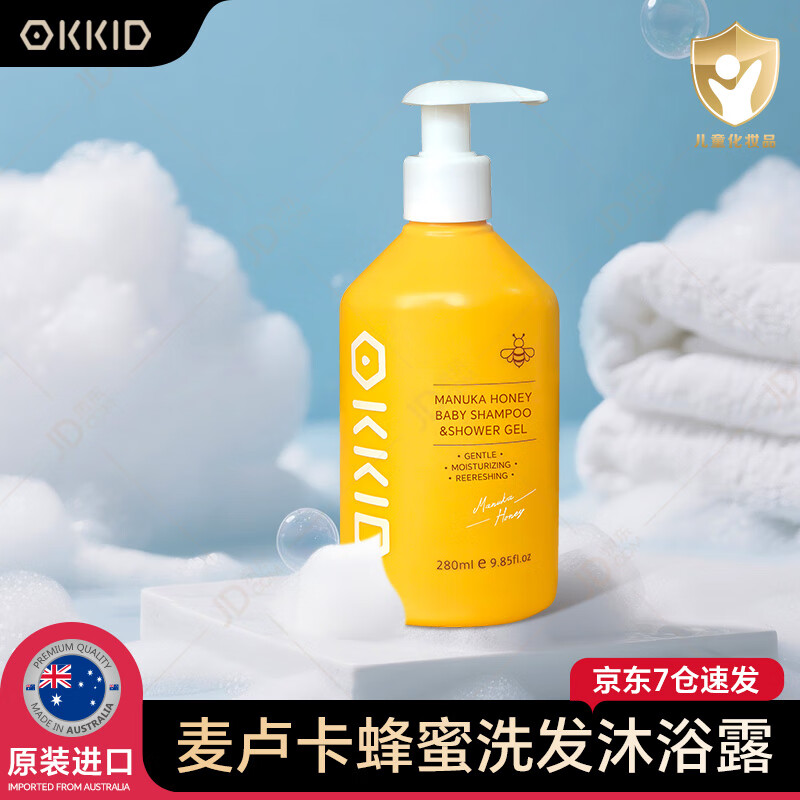 澳可奇OKKID儿童洗发沐浴二合一婴儿洗发水沐浴露宝宝洗护沐浴乳二合一 【澳洲原装进口】麦卢卡蜂蜜婴儿洗发沐浴二合一280ml 京东折扣/优惠券