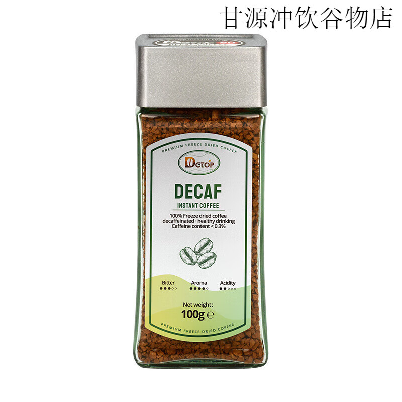 dgTOP低因咖啡速溶黑咖啡0脂0蔗糖添加美式脱因咖啡冻干 低因冻干黑咖啡100g 1件