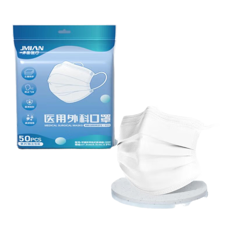  ҽƿ һ ˶װ ɫ50ֻ 3.7Ԫ(ȯ)