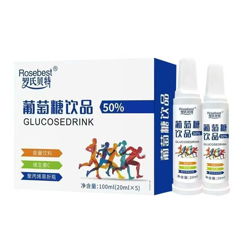 葡萄糖饮品盒装葡萄糖饮品50%盒装补充维生素c爱喝水 1盒装