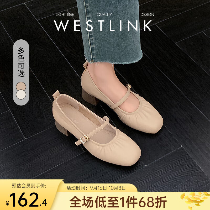 西遇中跟单鞋女2025新款秋季法式小香风粗跟小皮鞋白色玛丽珍鞋 杏色 35 (225)