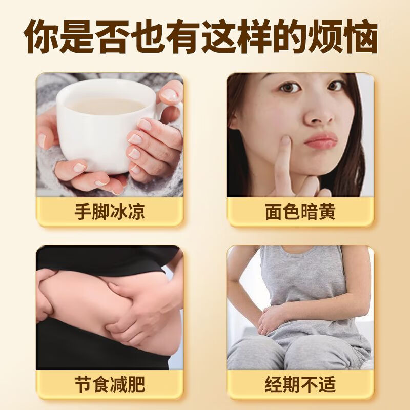 邮政农品黄芪党参豆浆粉1罐药食同源非转基因高蛋白营养早餐