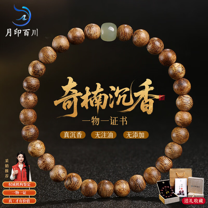 ���ڲ�������ӡ�ٴ� ��骳����ִ�������������ˮ������Ů�Ȧ����Լ6mm 199Ԫ