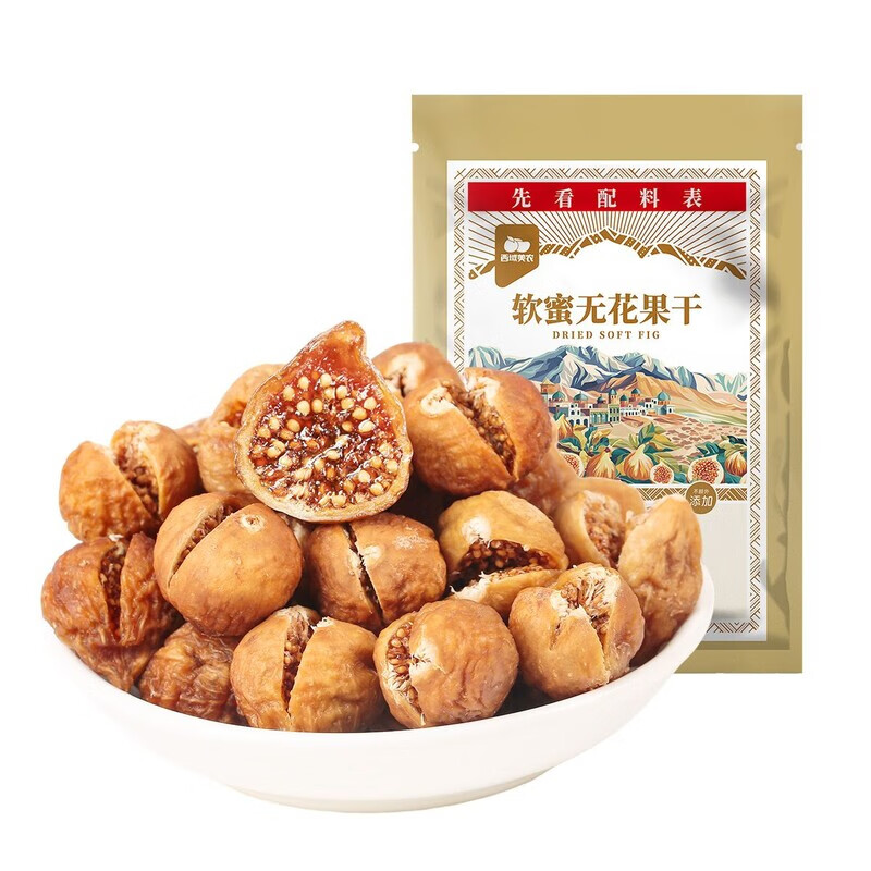 西域美農(nóng)軟蜜無花果新疆特產(chǎn)正宗無花果干軟糯香甜孕婦零食蜜餞 軟蜜無花果干40g*3袋【官方正品無硫熏】