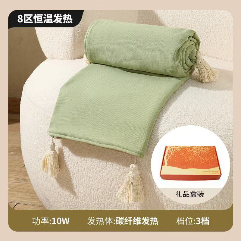 户璃德国电热披肩毯冬季电热暖身USB可水洗盖腿保暖办公室户外穿盖毯 抹茶绿 升级款【石墨烯加热片+5千毫安充电宝】
