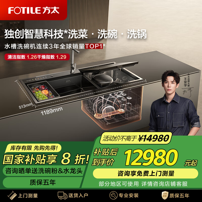 ��̫��һ��ϴ��� ˮ��ϴ���03-X20Max 11�״����� �״����������ǻ�ϴ ĸӤ��֤������ɱ ר��ͬ�� ϴ�������03-X20Max