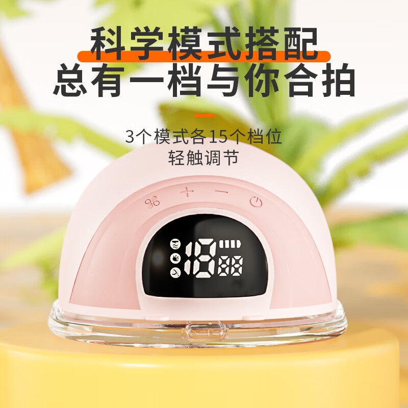 ALLTOMOM穿戴式免手扶吸奶器电动双边小奶碗全自动静音便携无痛挤奶器 双边+pu包