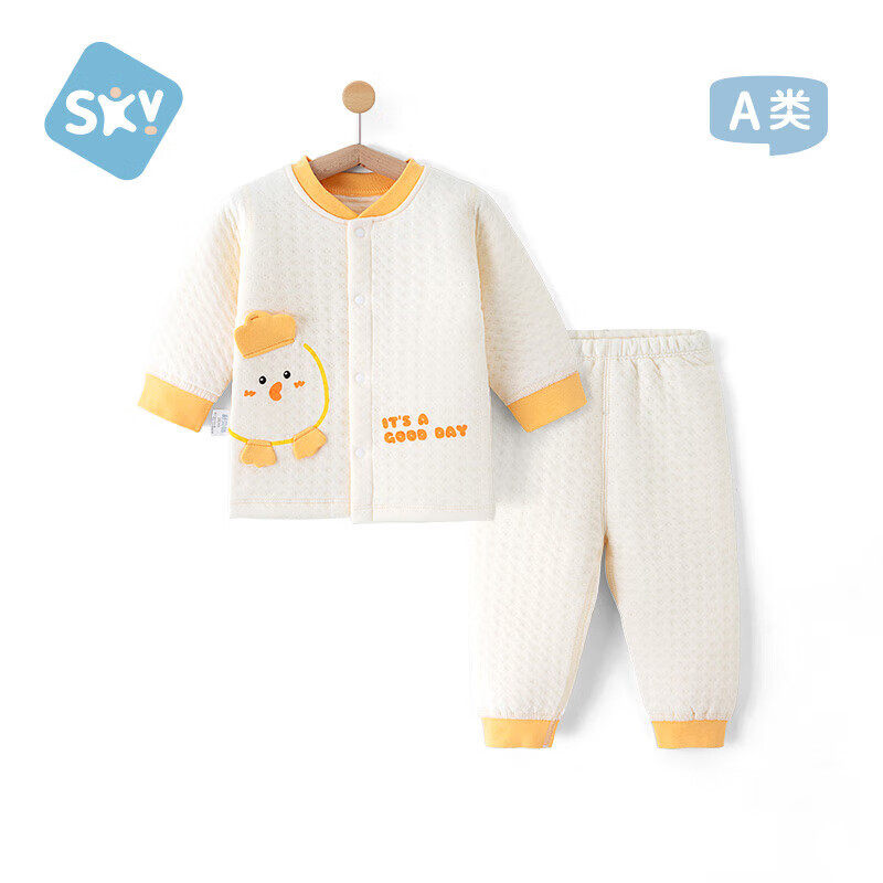 舒贝怡婴儿衣服儿童内衣套装男女宝宝保暖睡衣裤家居服秋衣秋裤米色 90