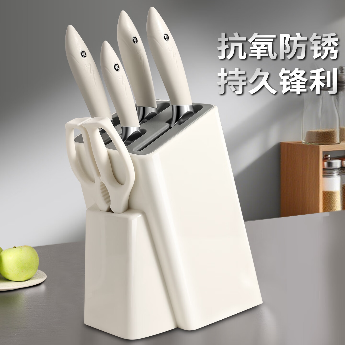 PLYS刀具套装婴儿辅食家用菜刀菜板水果刀厨具全套切菜刀斩骨刀剪刀 白鲨小熊六件套