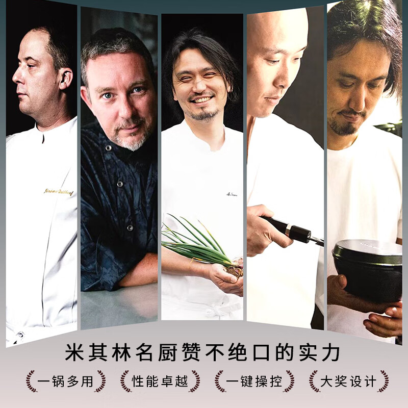 VERMICULAR【 IH多功能电饭锅】唯米乐日本原装进口电饭锅微压无涂层珐琅铸铁内锅 柴火饭煲多功能锅料理锅 海盐白 3.7L