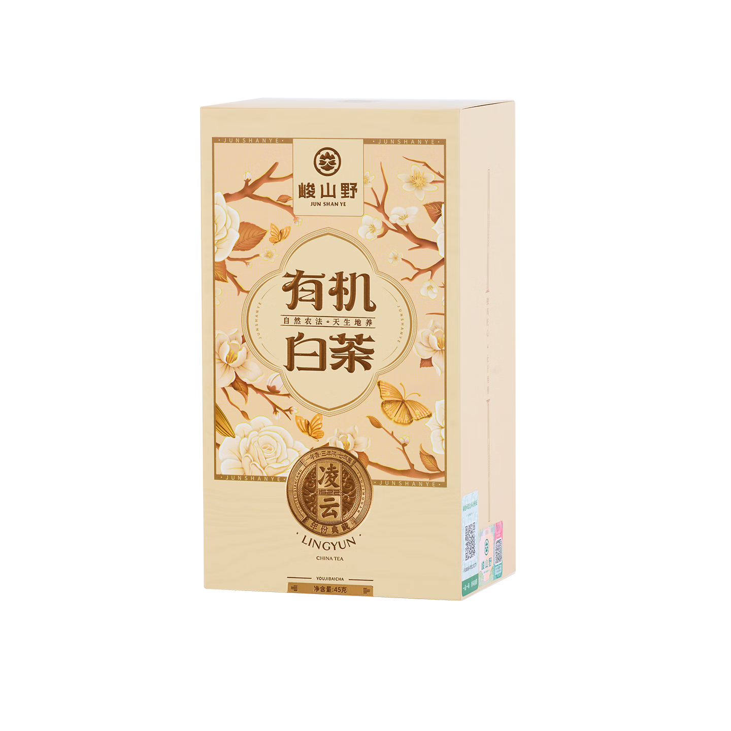 ���ڲ�������ɽҰ�л��ϰײ軨��ĵ��ɢ��Դͷ��Ҷ 45g��װ�Լ��ȱ�Я���Ž������� �л���ĵ��45g*1�� 149Ԫ