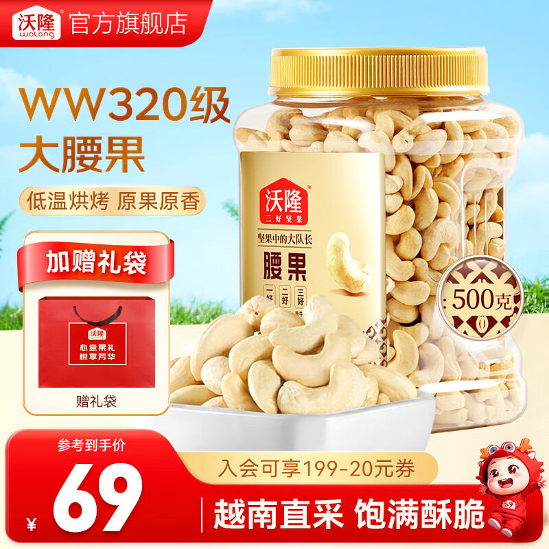 ��¡ ������500g��װԭζ����Ƥ�������ɻ�Ӫ����ʳÿ�ռ�������� ��ԭζ0���ӡ�500g������ ԭζ 49Ԫ