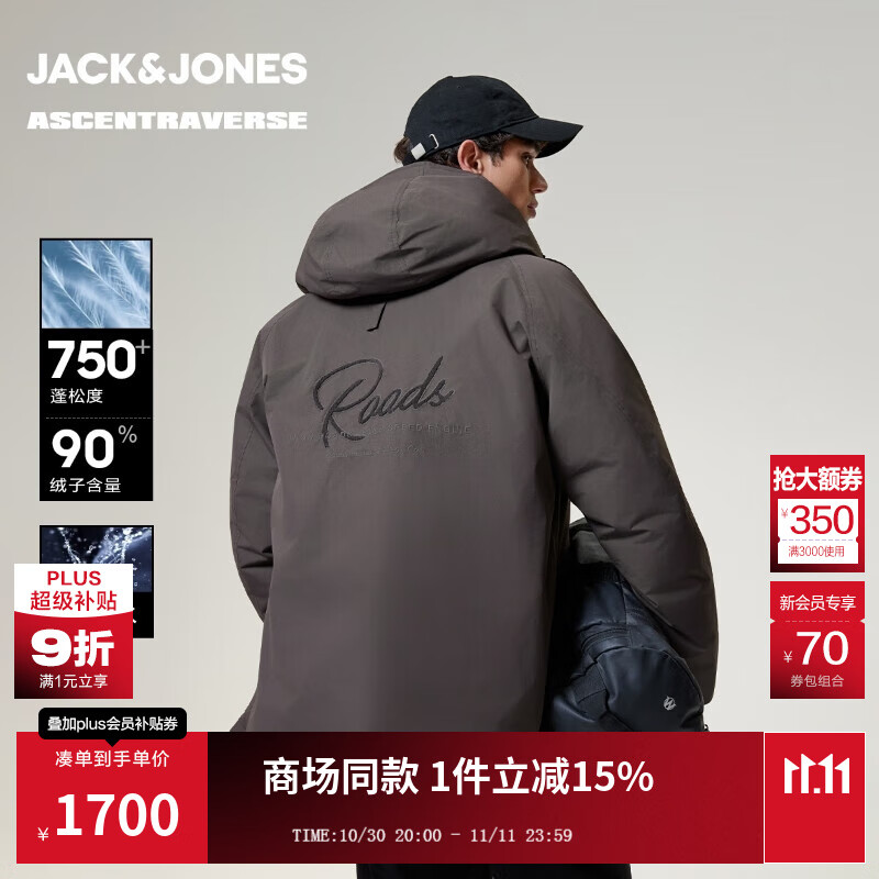 杰克·琼斯（JACK&amp;JONES）【AT系列】冬季款男装羽绒服百搭宽松连帽日常休闲上衣225412048 E39锻钢灰 M （175）
