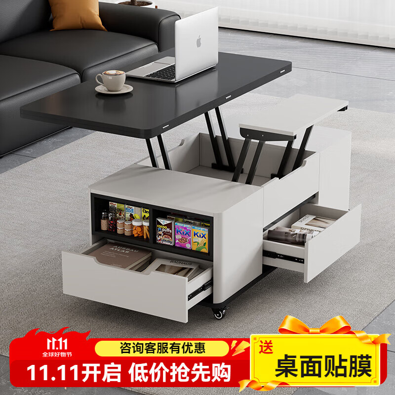 新鋁途多功能巖板升降茶幾餐桌一體兩用二合一小戶(hù)型家用帶凳客廳可移動(dòng) 黑白色茶幾+雪山白巖板 單茶幾