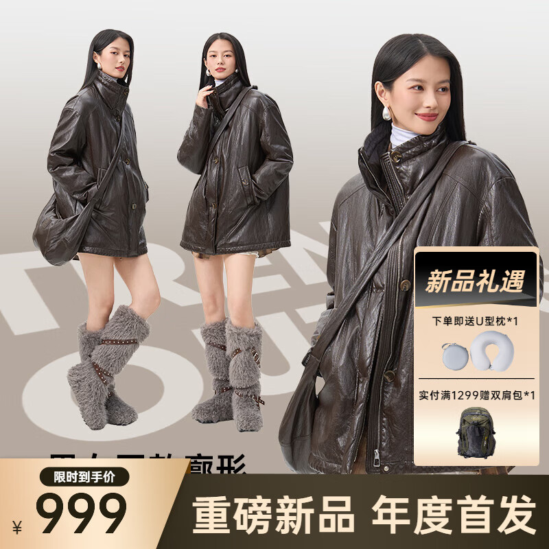 千仞岗【重磅新品】2025秋冬新款羽绒服短款皮衣情侣鹅绒时尚保暖防寒服 巧克力棕【赠同色同材质包包】 M (165) 120-140斤