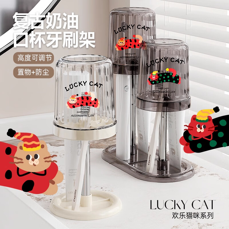 木格格漱口杯刷牙杯家用学生宿舍住校洗漱用品牙刷杯套装牙具牙缸置物架 奶油色-单杯【可伸缩/可放电动牙刷】
