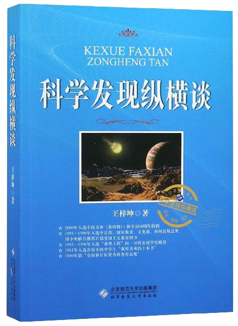 揭示自然界奥秘:历史价格、榜单和趋势分析